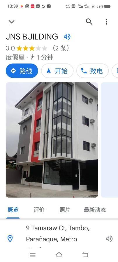 Coco Star Hotel Pasay Exteriör bild
